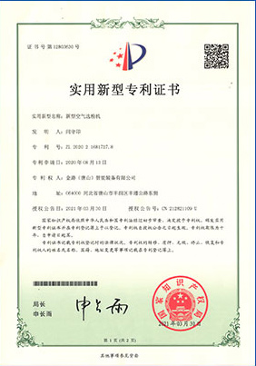 ��(zhu��n)�����g(sh��)